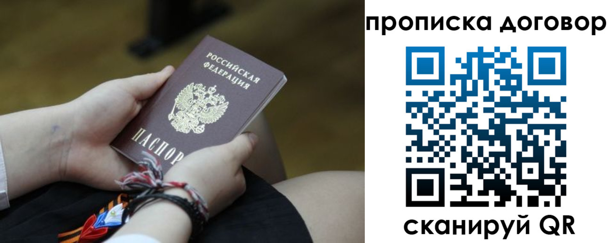 регистрация для школы в Баймаке